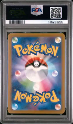 HISUIAN ZOROARK VSTAR 234/172 VSTAR UNIVERSE POKEMON JAPANESE PSA 10 - Image 2