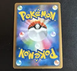 Pokemon Japanese Entei & Raikou Reviving Legends 064/080 NEAR MINT-1 - Image 2