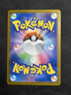 Pokemon TCG Mega Sharpedo EX 113/080 SAR Mega Evolutions Inferno X Japanese - Image 2