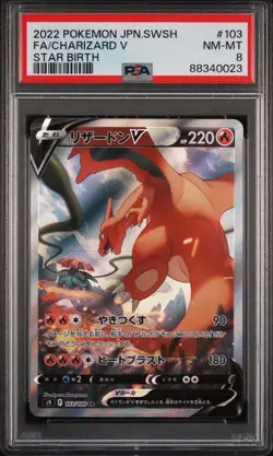 Pokemon Japanese Charizard V Alt Art 103/100 Star Birth NM-M Mint Psa 8 textured - Image 1