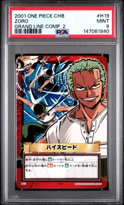 2001 Japanese One Piece CHB Zoro H19 PSA 9 MINT Grand Line Comp. 2 - Image 3