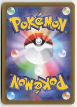 NM Rosa's Encouragement 115/080 Nihil Zero Japanese SAR Pokemon Card - Image 2