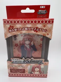 Weiss Schwarz Trial Deck + Plus The Quintessential Quintuplets Itsuki Nakano - Image 1
