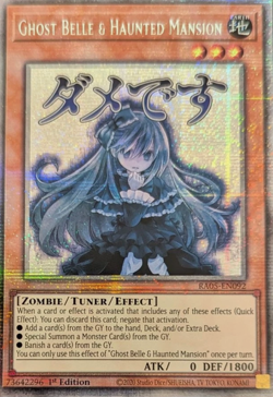 RA05-EN092 Ghost Belle & Haunted Mansion Variant Art Starlight Rare YuGiOh NM - Image 1