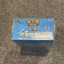 🇬🇧 Pokemon 151 Hope Slim Vol 2 Chinese Booster Box 151C Sealed Fast 📦 - Image 5