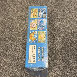 🇬🇧 Pokemon 151 Hope Slim Vol 2 Chinese Booster Box 151C Sealed Fast 📦 - Image 3