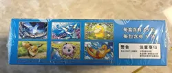 {gift Pokemon TCG CARD Chinese 151C Collect 151 Hope Slim Booster Box Sealed New - Image 3