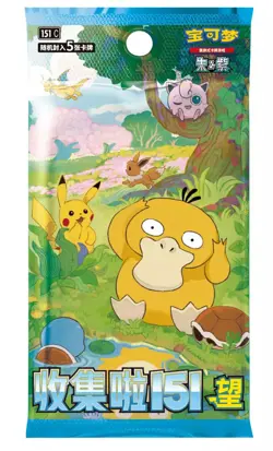 Pokemon S-Chinese Collection 151 2.0 Hope Slim Booster Box Sealed - Image 1