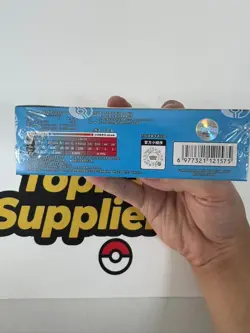 IN STOCK Pokemon TCG Chinese 151C Collect 151 Hope Slim Booster Box Sealed - Image 3