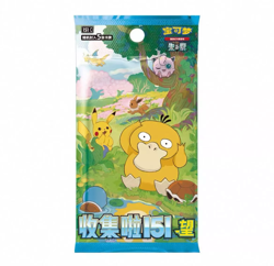 Pokemon TCG Chinese Collect 151 Hope Slim Booster Box 151 C Sealed -VI - Image 1
