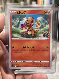 Charmander PROMO 289/S-P s10b Pokemon GO Stamp Japanese Pokemon Card - NM - Image 1