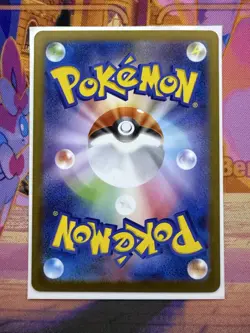 Rufflet AR 156/086 SV11W White Flare Pokemon Card Japanese Scarlet & Violet NM - Image 2