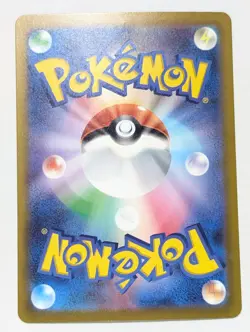 Mewtwo AR 183/165 SV2a Pokemon Card 151 - Pokemon Card Japanese Scarlet & Violet - Image 2