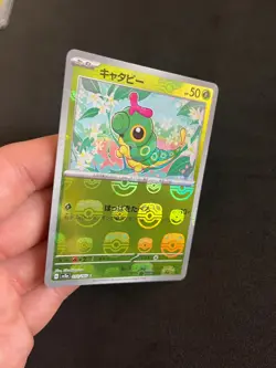 Caterpie Master Ball Pattern 010/165 MINT/NM Japanese Pokemon Cards SV2a 151 Rev - Image 1