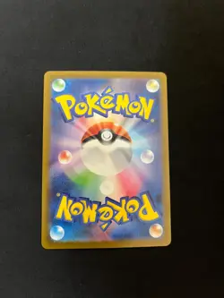 Caterpie Master Ball Pattern 010/165 MINT/NM Japanese Pokemon Cards SV2a 151 Rev - Image 2