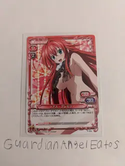 Precious Memories High School DxD Cards For cardsofenvy Japanese Near Mint - Image 2