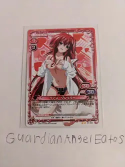 Precious Memories High School DxD Cards For cardsofenvy Japanese Near Mint - Image 3