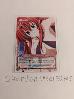 Precious Memories High School DxD Cards For cardsofenvy Japanese Near Mint - Image 4