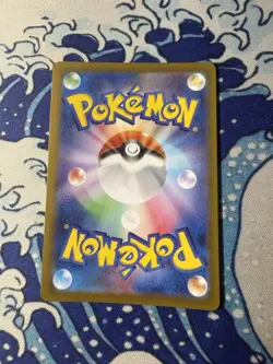 Palafin Holo Baby Shiny Rare SV4a Shiny Treasure ex 229/190 NM 2023 Pokemon ✨ - Image 2