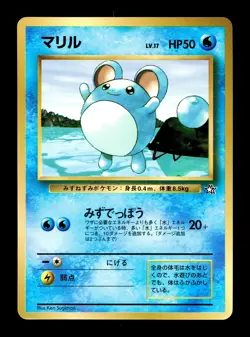 [LP] Marill Japanese CoroCoro Promo Pokemon - Image 1