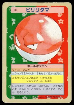Voltorb NO. 100 Topsun Green Back Pokemon Japanese ~ HP - Image 1