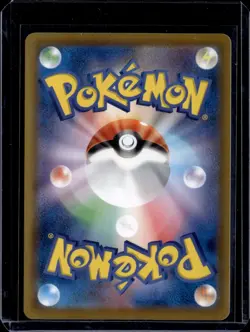 Jolteon V - 030/069 / S6a: Eevee Heroes 2021 NM / Pokemon TCG - Image 2
