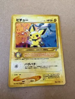 Pokemon TCG Pichu Holo Unlimited Holo Rare Japanese Gold, Silver, New World 172 - Image 1