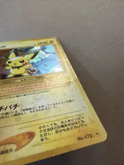 Pokemon TCG Pichu Holo Unlimited Holo Rare Japanese Gold, Silver, New World 172 - Image 3