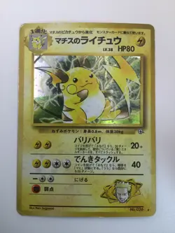 Lt. Surge's Raichu, No., 026 Challenge from the Darkness, M/NM, Pokemon TCG - Image 1