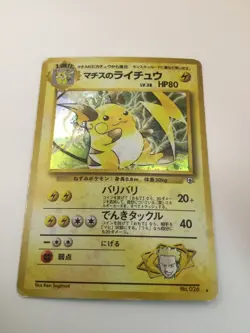 Lt. Surge's Raichu, No., 026 Challenge from the Darkness, M/NM, Pokemon TCG - Image 2