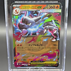 Pokemon Mega Charizard X ex #013 M2: Inferno X Holo CGC 10 Japan 🔥🚀🌎 - Image 3