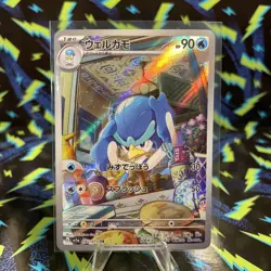 Pokemon Quaxwell 082/073 Art Rare sv1a Triplet Beat Japanese Full Art NM - Image 1
