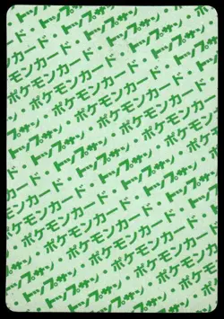 Exeggcute NO. 102 Topsun Green Back Pokemon Japanese ~ HP - Image 2