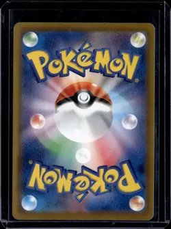 Espeon V - 035/069 / S6a: Eevee Heroes 2021 NM / Pokemon TCG - Image 2