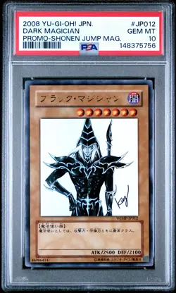 2008 YU-GI-OH! JAPANESE PROMO SHONEN JUMP MAGAZINE #JP012 DARK MAGICIAN PSA 10 - Image 1