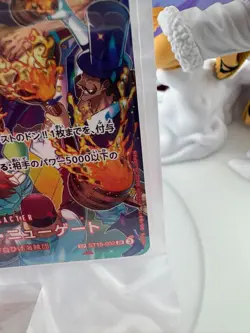 One Piece TCG Edward Newgate SP ST15-002 ALT ART Royal Blood (OP10) JPN 8000 Pow - Image 5