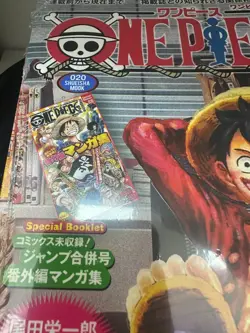 One Piece Magazine Vol.20 2025 + Luffy Promo ST21-014 Card | Sealed | Japan | - Image 3