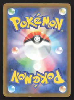 Charmeleon 045/M-P MEGA MP Japanese Pokemon Card TCG - Image 2