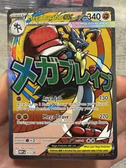 Ascended Heroes Mega Lucario ex Illustration Rare Pokemon Promo Card MEP 033 NM - Image 1