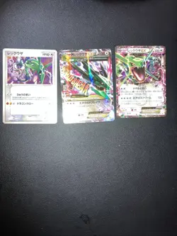 Pokemon Card Rayquaza 009/009 PokePark Promo PCG Japanese Holo Rare - Image 1