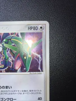 Pokemon Card Rayquaza 009/009 PokePark Promo PCG Japanese Holo Rare - Image 4
