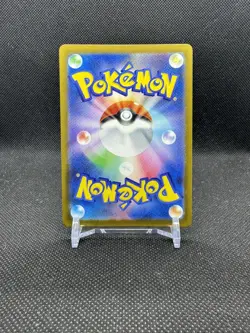 Pokemon Psyduck 199/193 Mega Dream Ex Art Rare Holo Japanese 2025 - Image 3