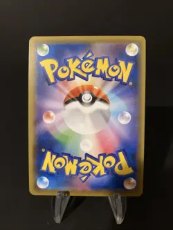 Japanese Drednaw VMAX 027/100 s3 Infinity Zone RRR Holo Pokemon 2020 NM - Image 2