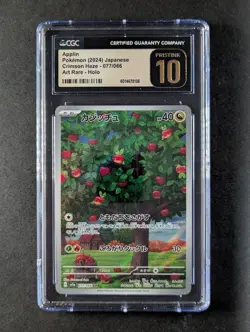 2024 Pokemon APPLIN #077/066 Crimson Haze Art Rare Holo JPN CGC 10 Black Label - Image 1