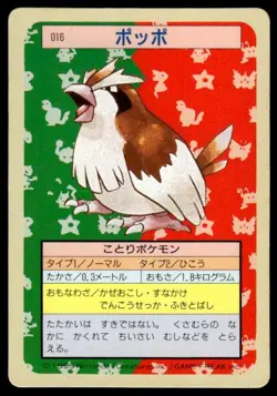 Pidgey NO. 016 Topsun Green Back Pokemon Japanese ~ HP - Image 1