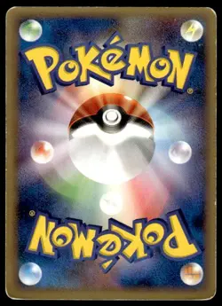 Misdreavus 042/086 Rare Mirage Forest Pokemon Japanese ~ HP - Image 2