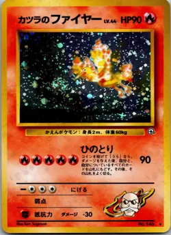 BLAINE'S MOLTRES NO. 146 HOLO RARE GYM CHALLENGE POKEMON JAPANESE NEAR MINT - Image 1