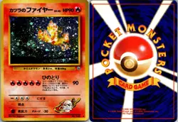 BLAINE'S MOLTRES NO. 146 HOLO RARE GYM CHALLENGE POKEMON JAPANESE NEAR MINT - Image 3