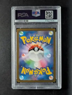 2023 Pokemon NIDOKING #174/165 Pokemon Card 151 Art Rare Holo Japanese PSA 10 - Image 2
