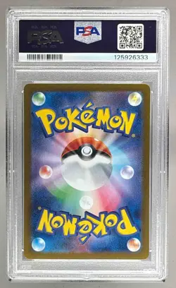 2023 Pokemon Scarlet & Violet 151 Japanese 170 Squirtle PSA 10 125926333 - Image 2